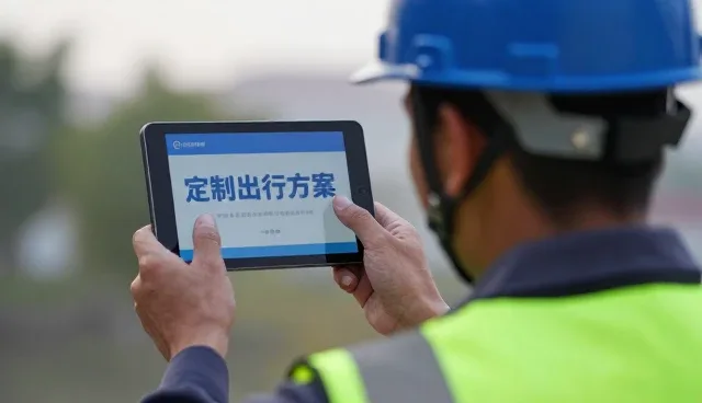 全流程跟进如何提升高端商务接待体验